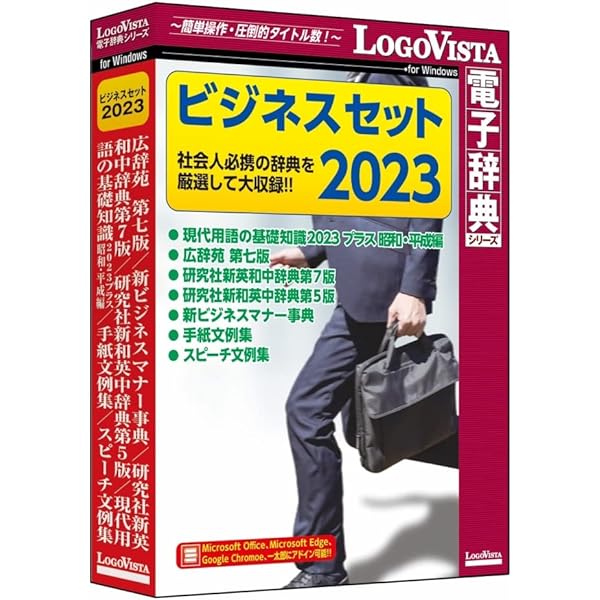Amazon.co.jp: ロゴヴィスタ LogoVista PRO 2022 フルパック